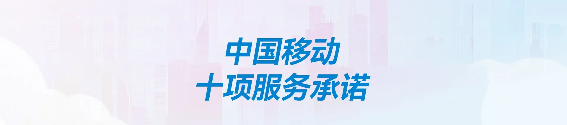 国营乐光农场移动宽带