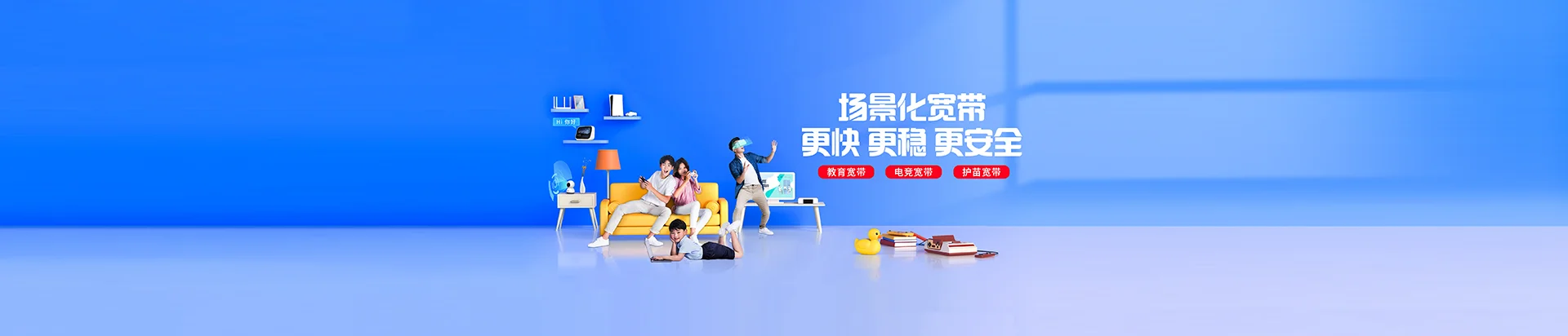 国营乐光农场移动宽带