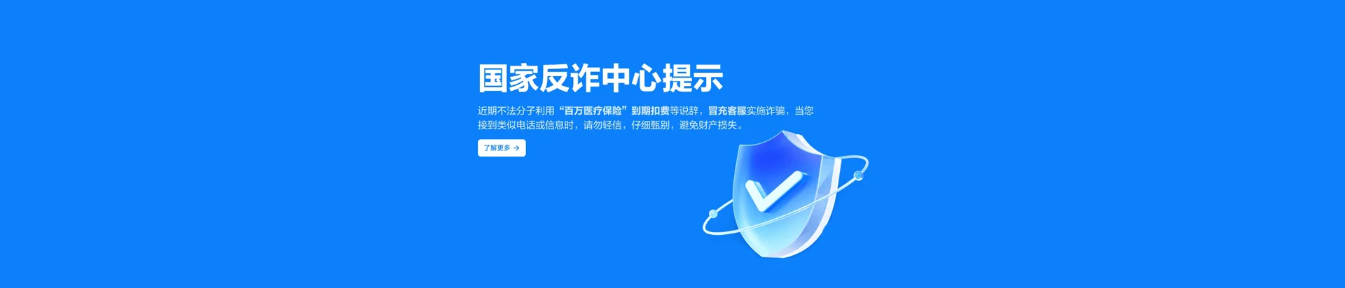 国营乐光农场移动宽带