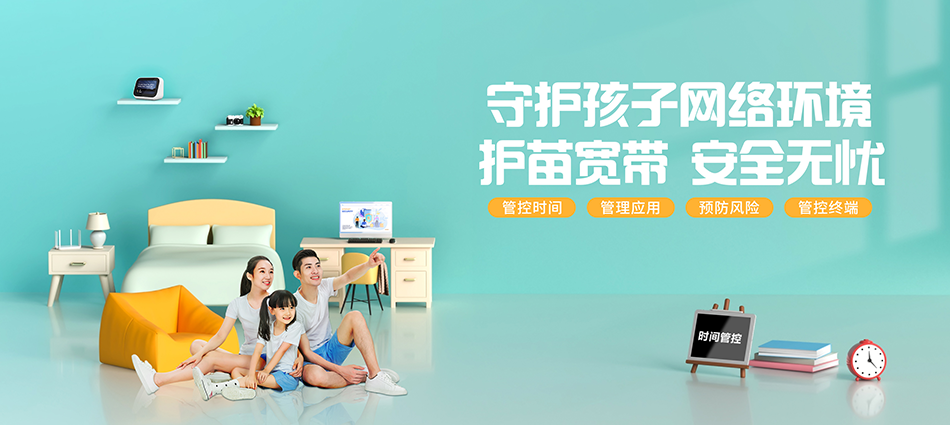 中国移动国营乐光农场移动宽带